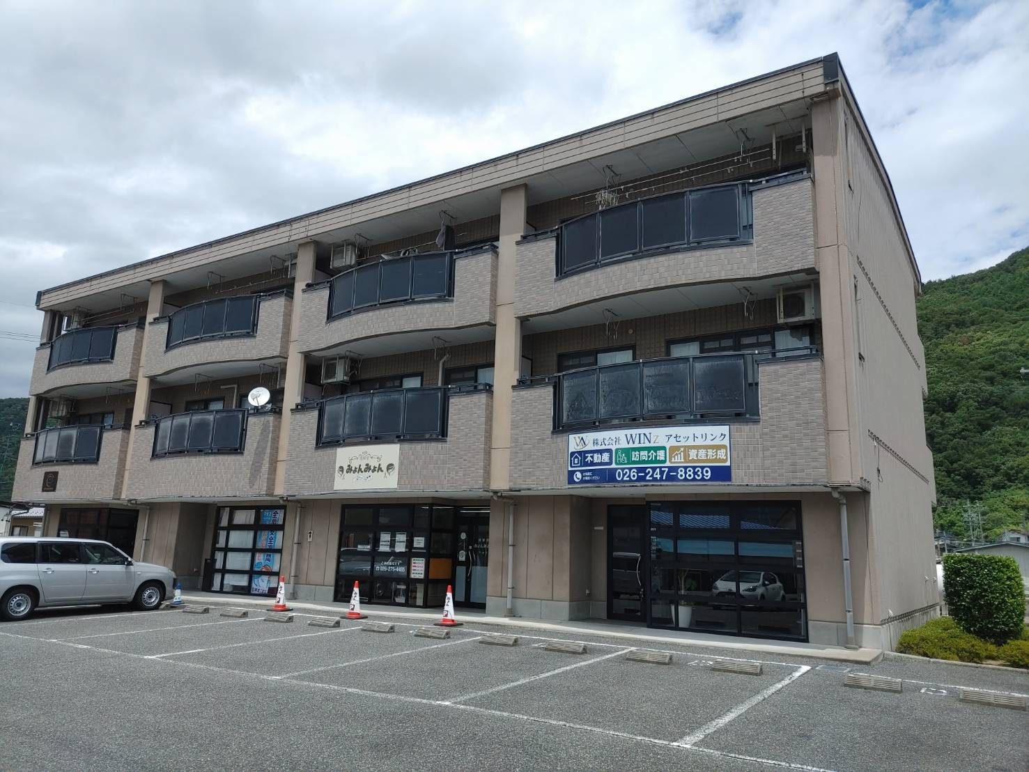 WINzアセットリンク 事務所（建物全景）